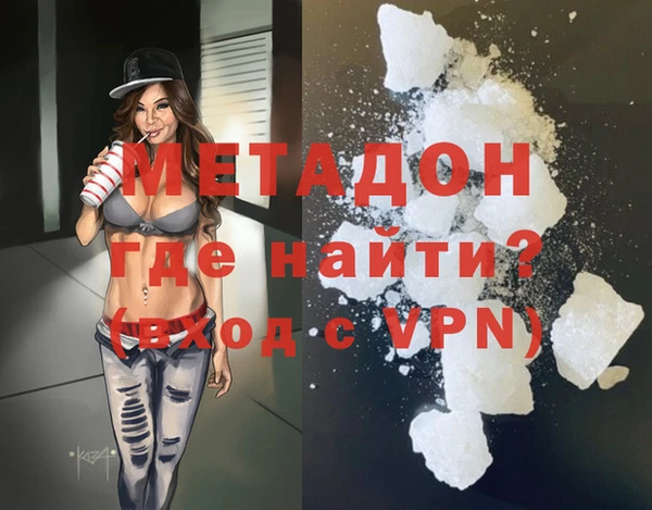 прущая мука Бронницы