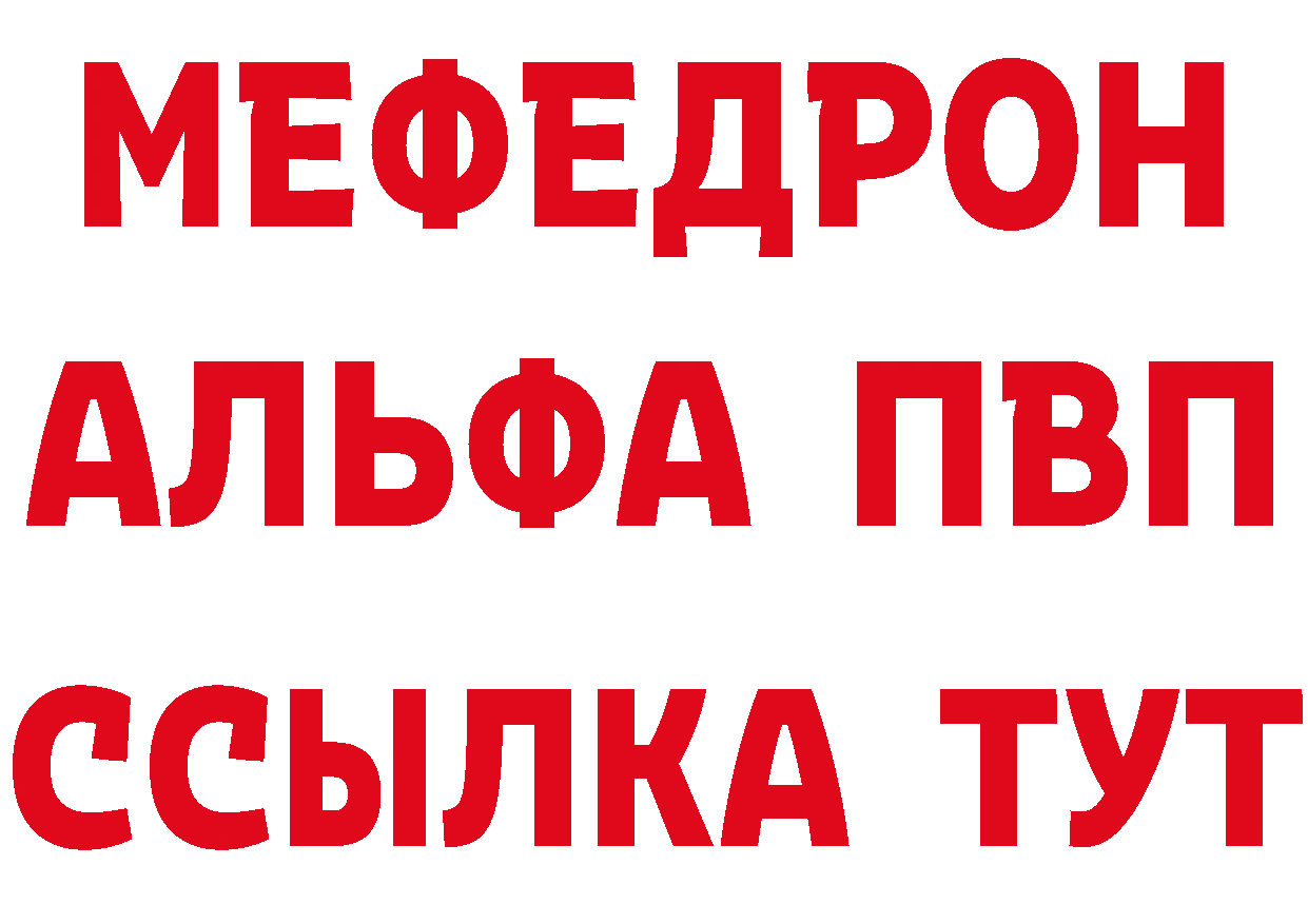 ГЕРОИН VHQ зеркало мориарти hydra Лабытнанги