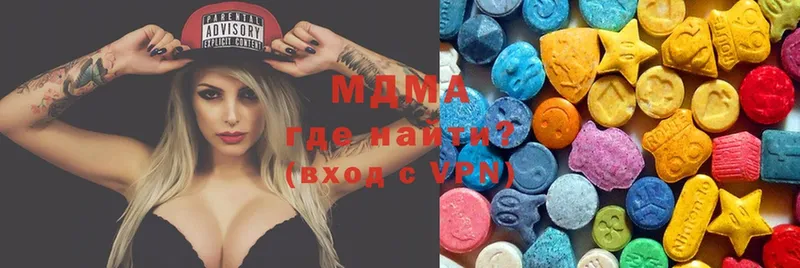 MDMA VHQ  Лабытнанги 